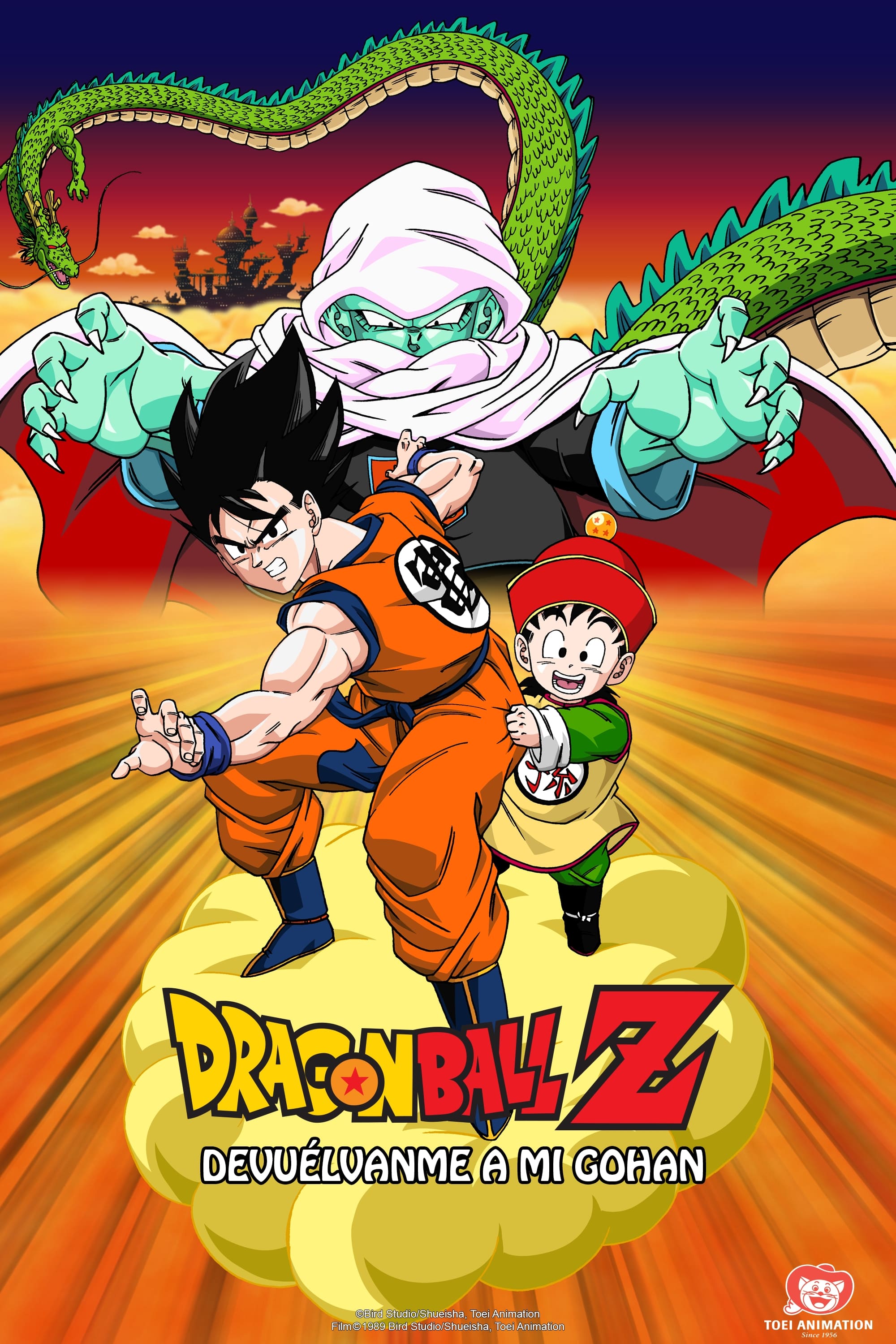 Dragon Ball Z: ¡Devuélvanme A Mi Gohan!