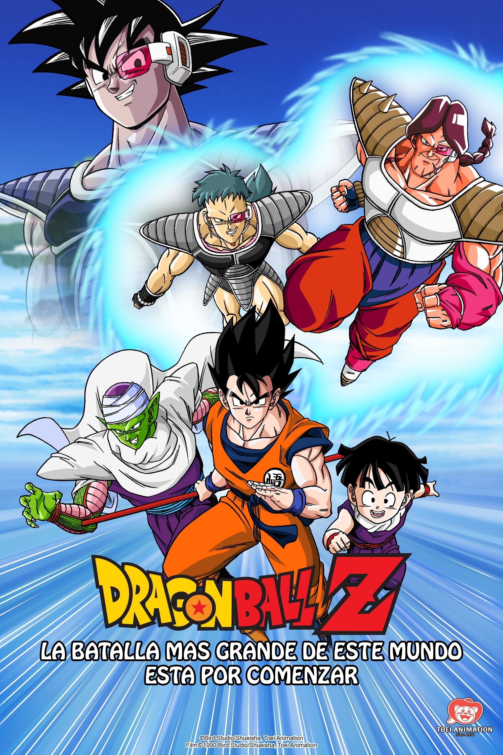 Dragon Ball Z: La Batalla Más Grande De Este Mundo Está Por Comenzar