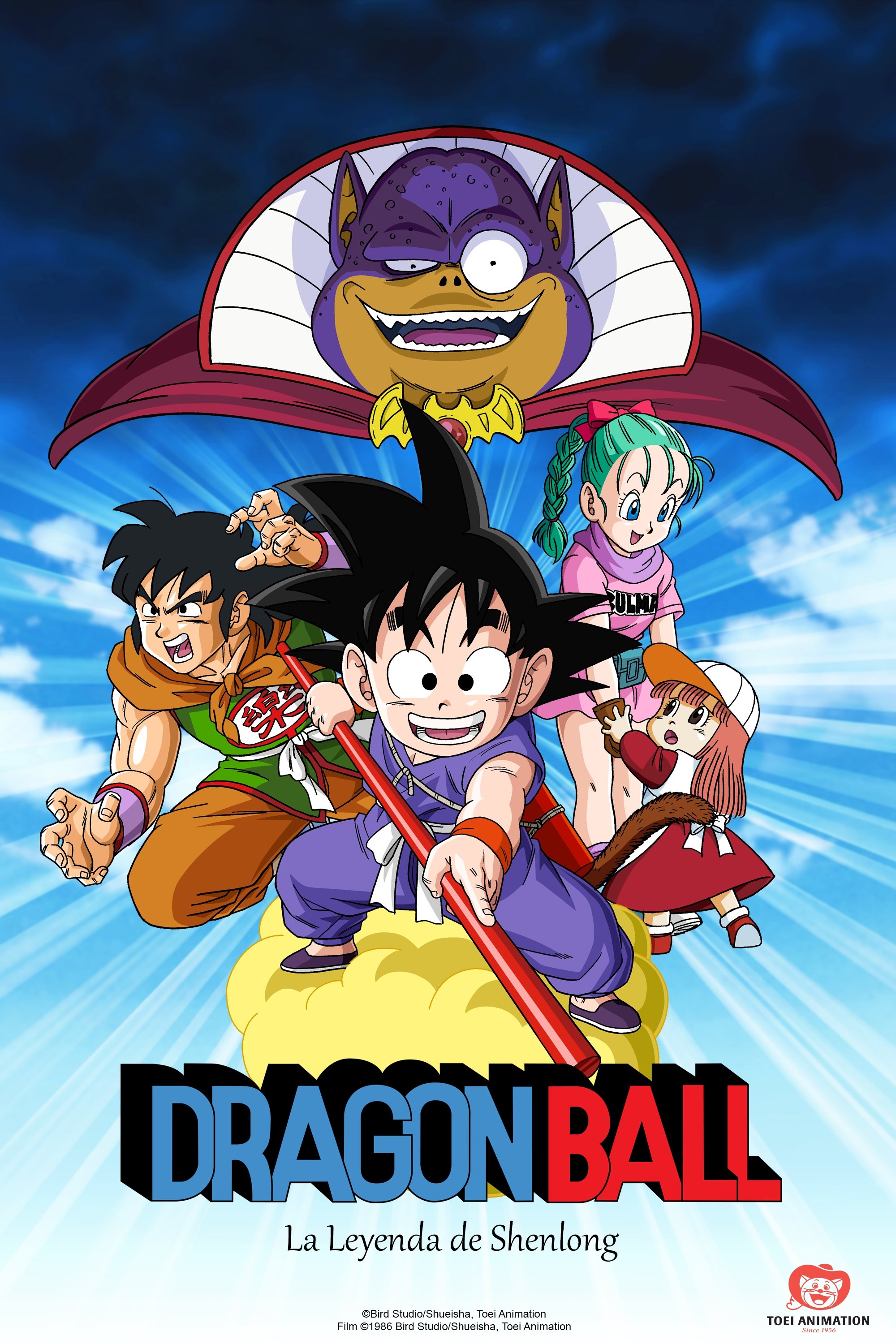 Dragon Ball: La leyenda De Shen Long