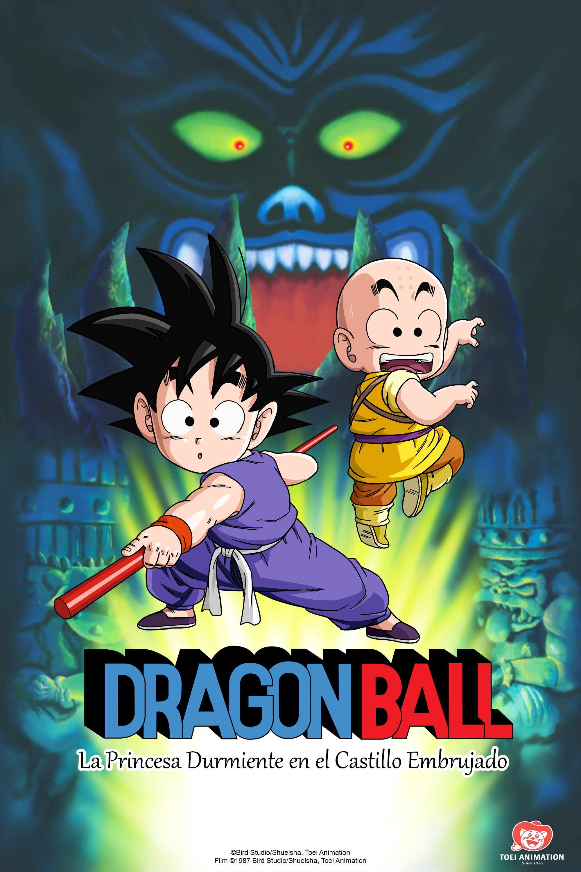 Dragon Ball: La Princesa Durmiente Del Castillo Embrujado