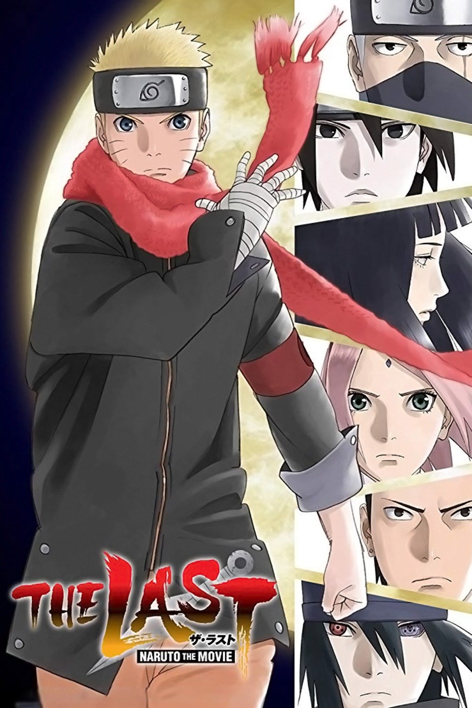The Last: Naruto La Película