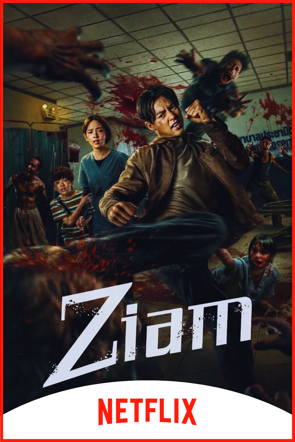 Ziam