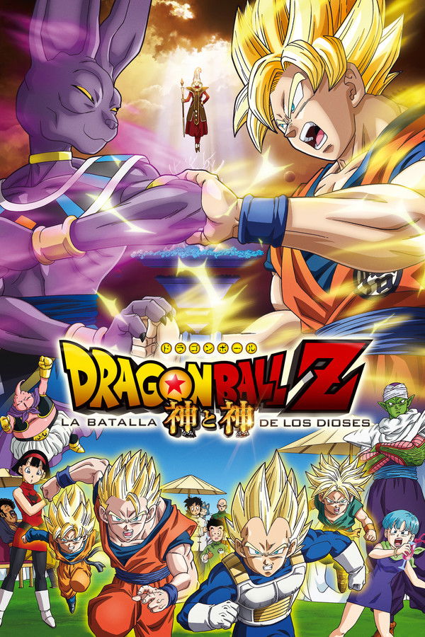 Dragon Ball Z: La Batalla De Los Dioses