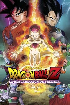 Dragon Ball Z: La Resurrección De Freezer